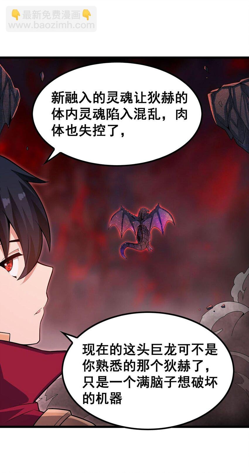 354 毁灭之源