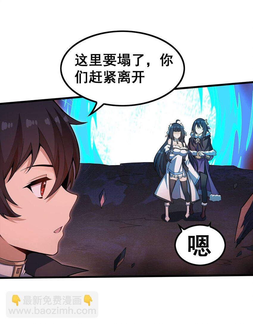 354 毁灭之源