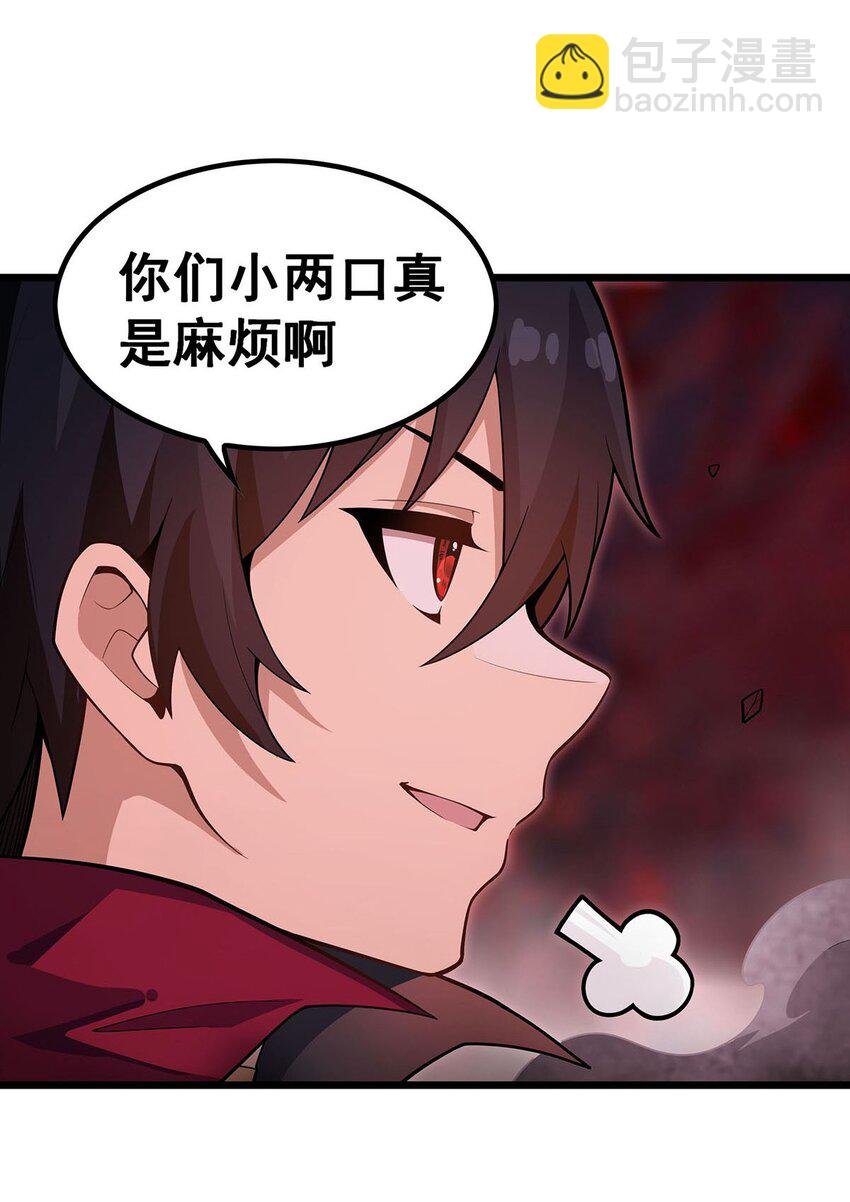 354 毁灭之源