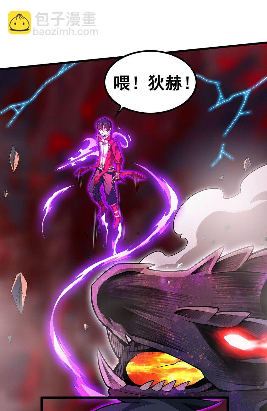 354 毁灭之源