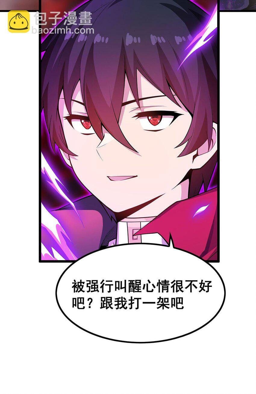 354 毁灭之源
