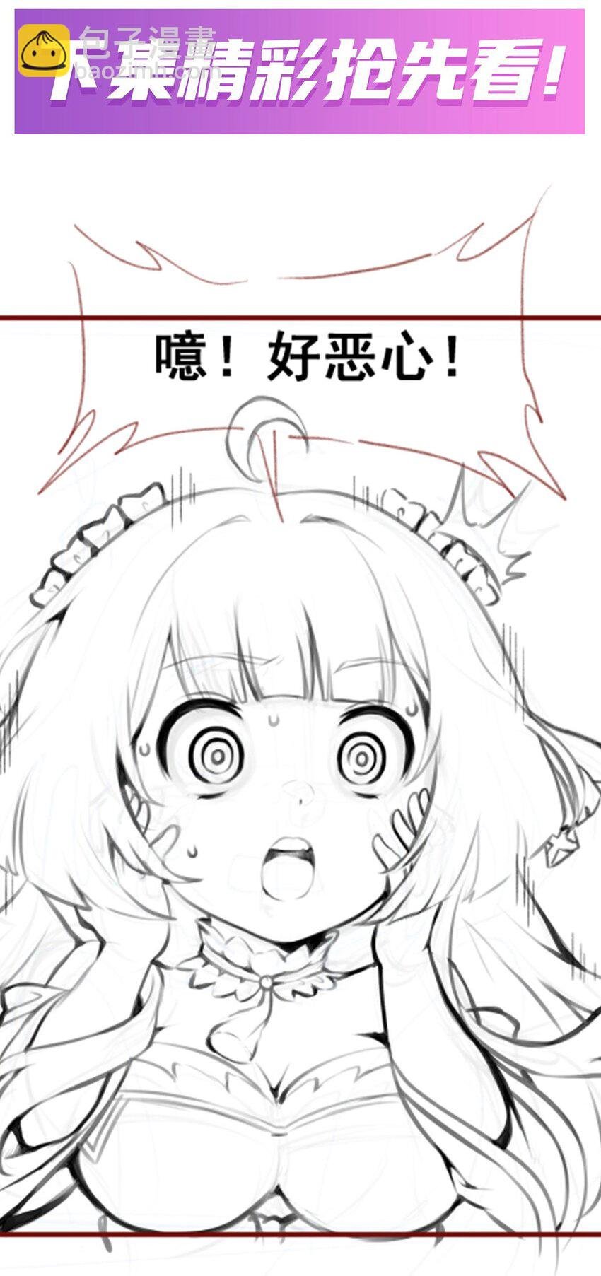 354 毁灭之源