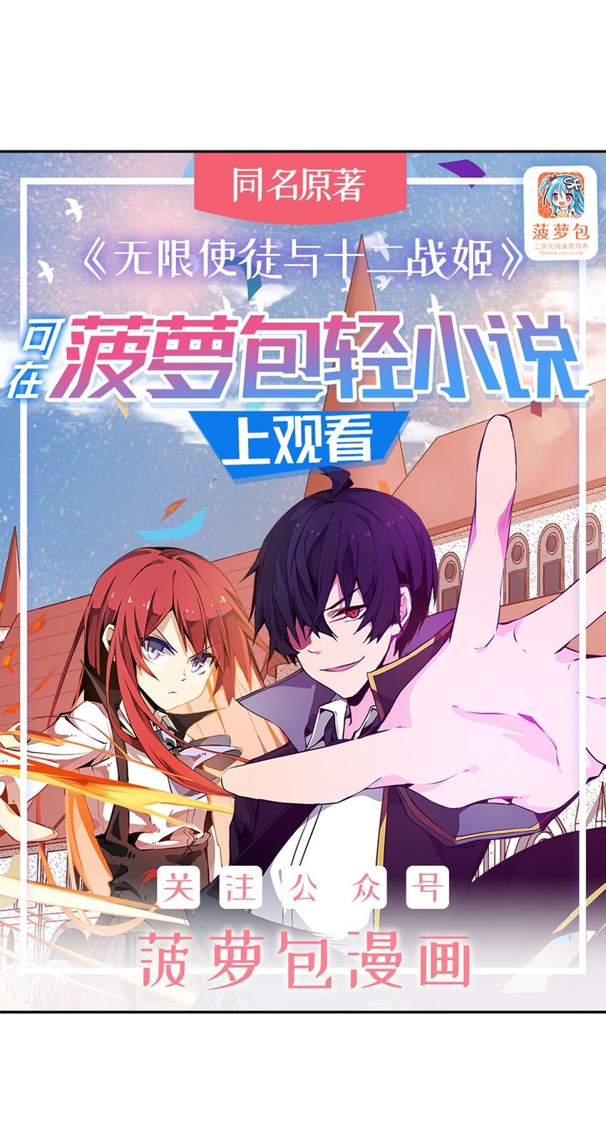 355 虚空怪物之卵
