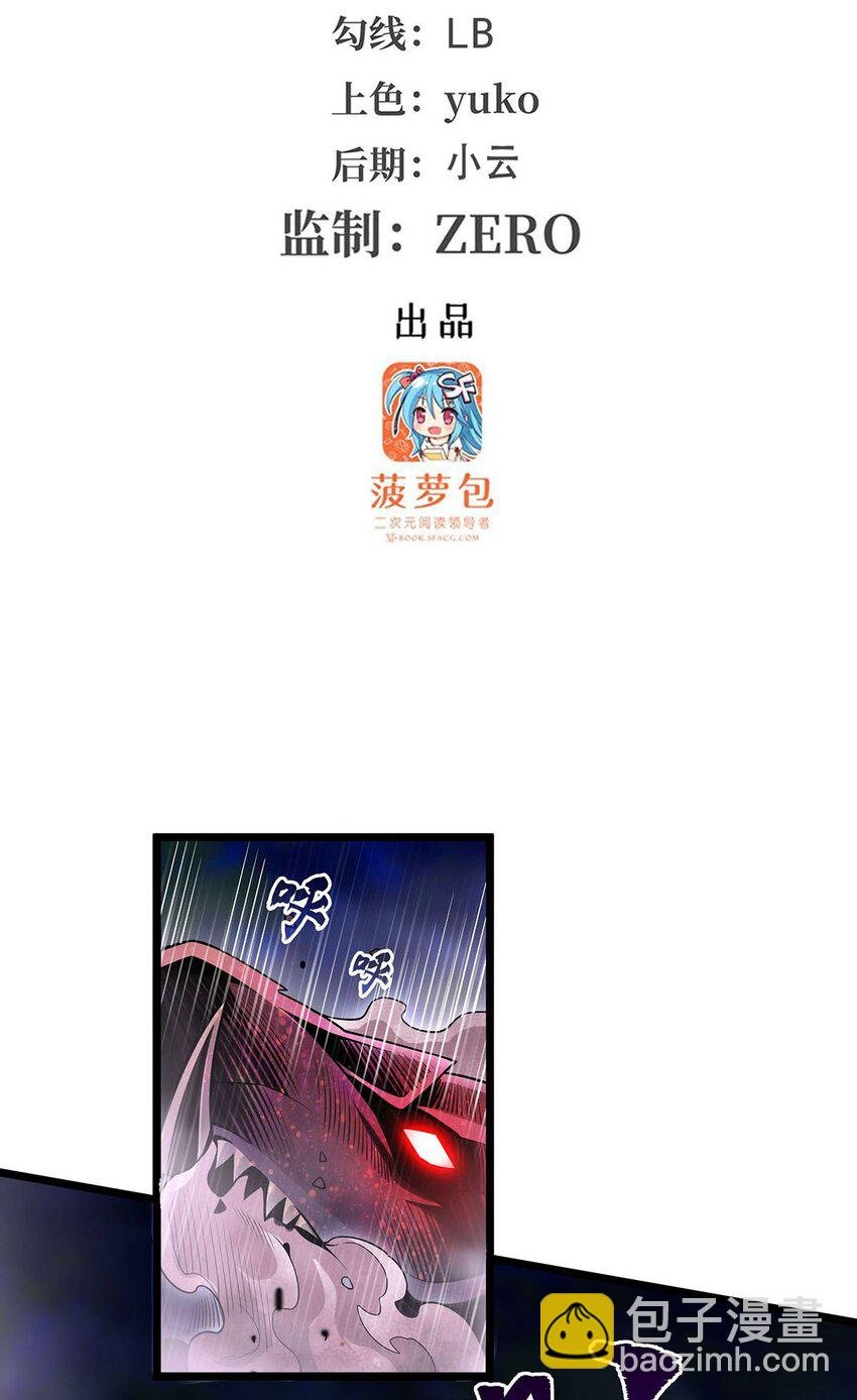 355 虚空怪物之卵