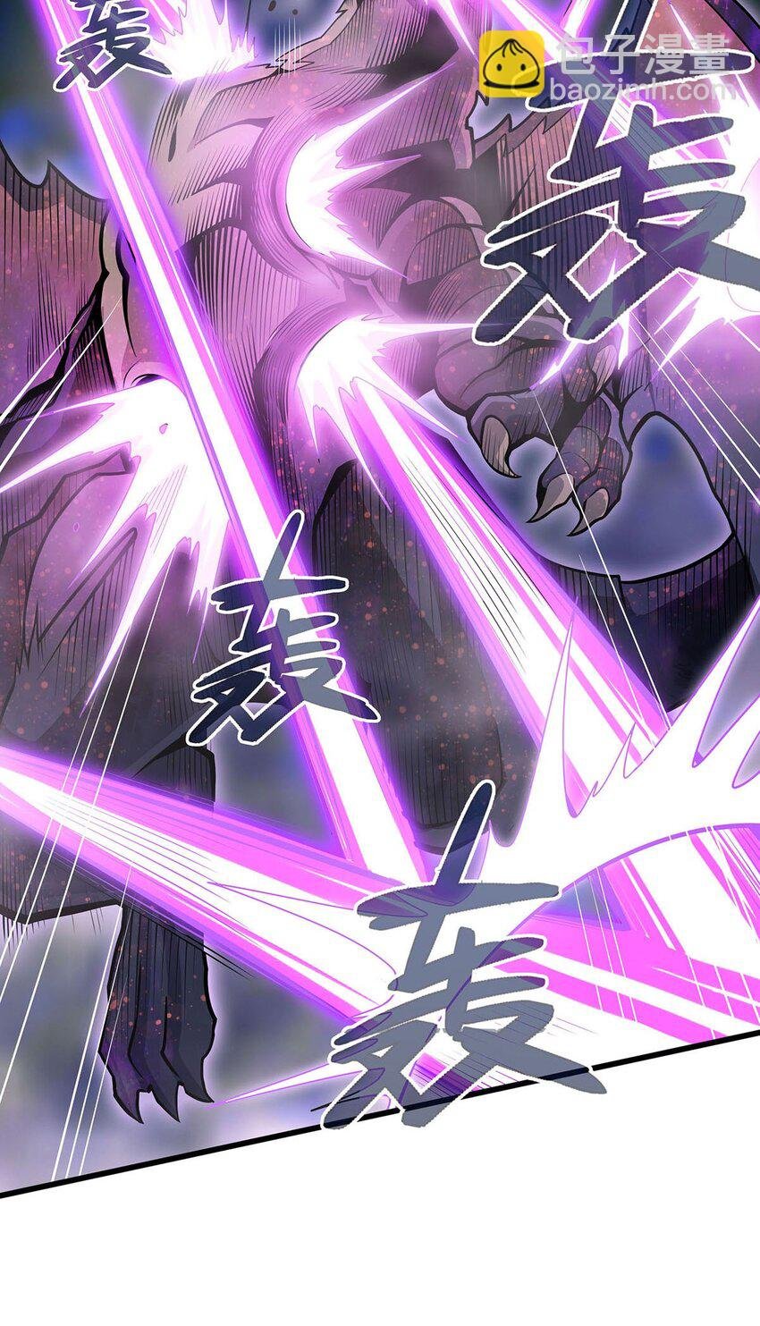 355 虚空怪物之卵