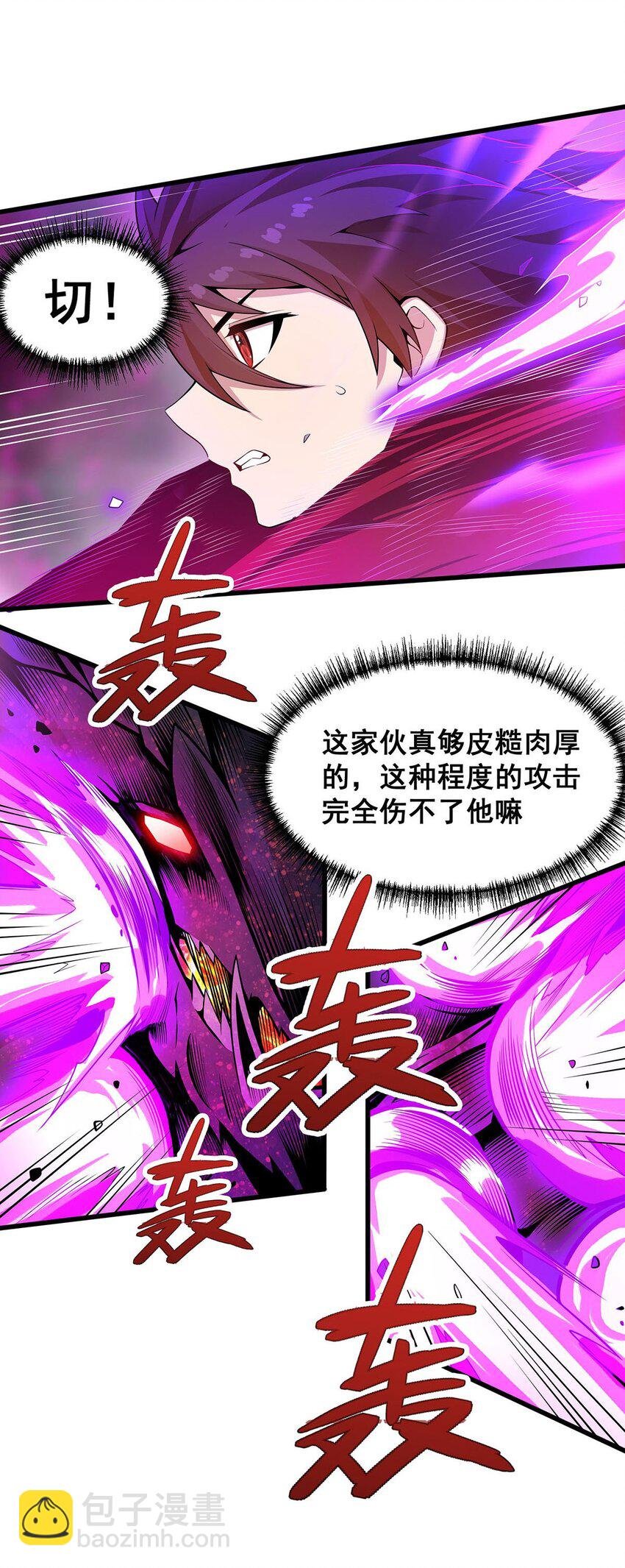 355 虚空怪物之卵