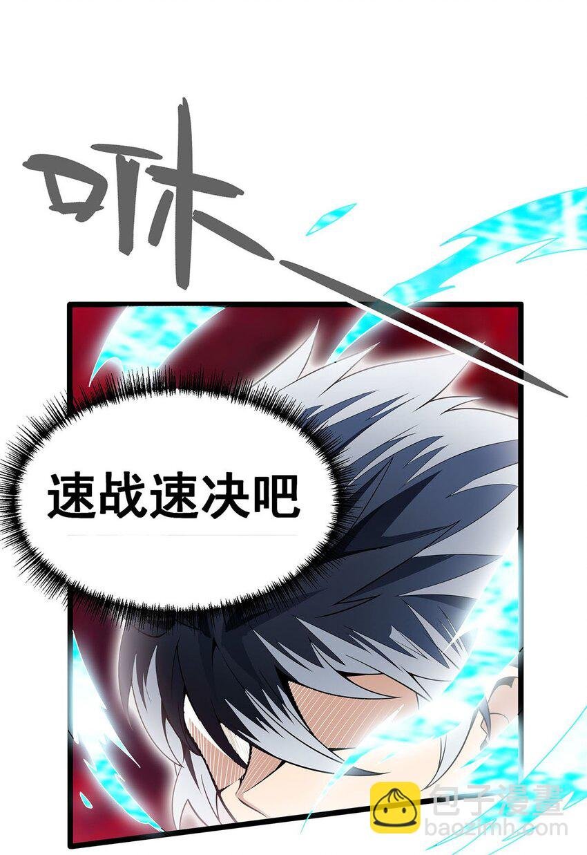 355 虚空怪物之卵