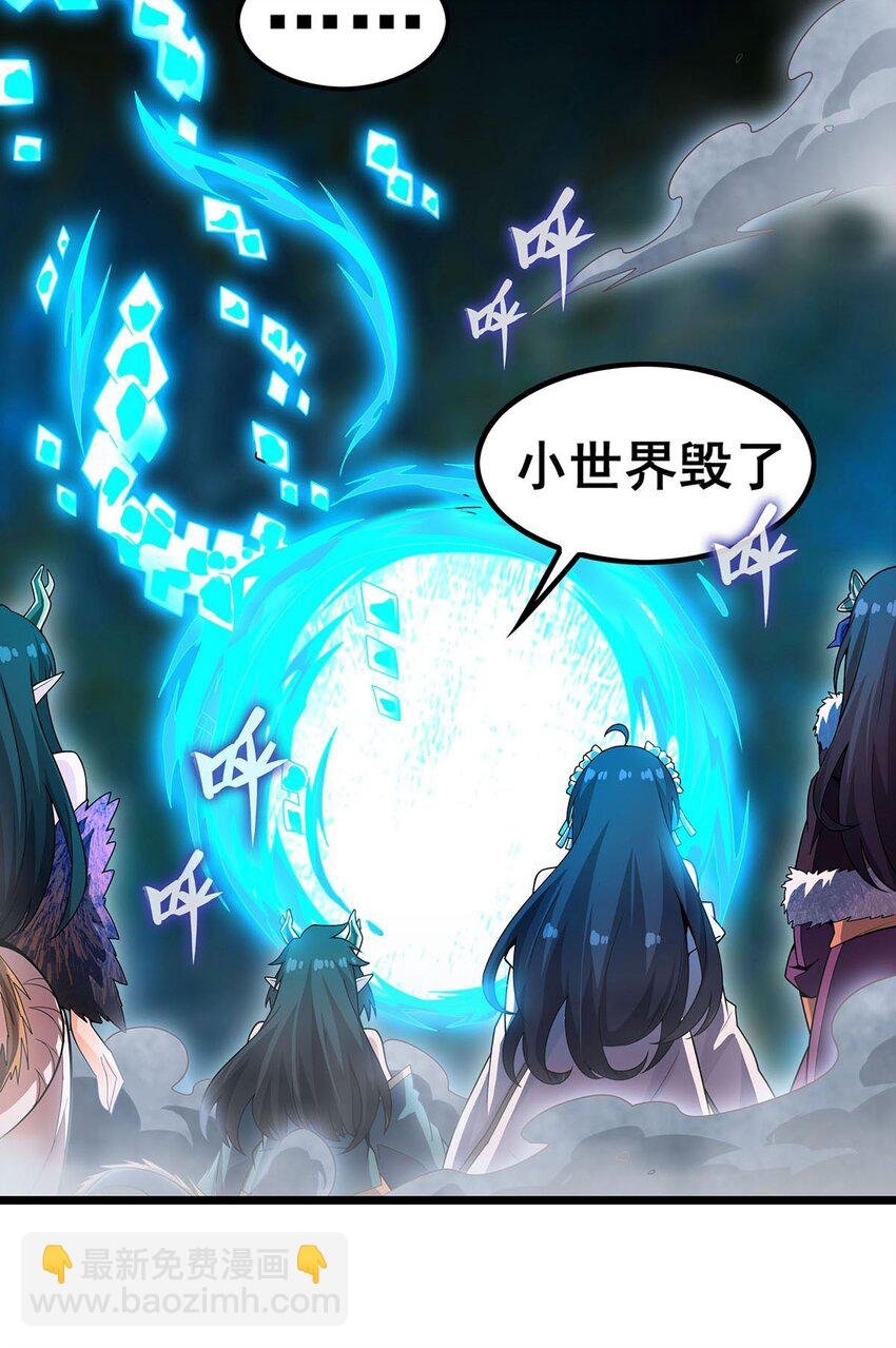 355 虚空怪物之卵