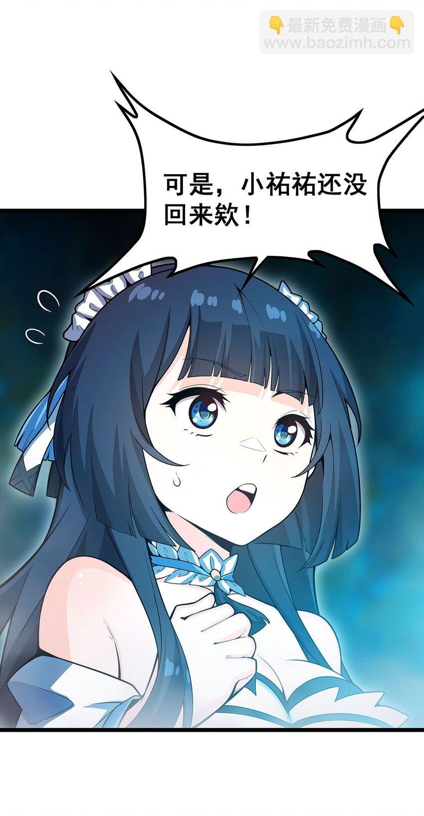 355 虚空怪物之卵