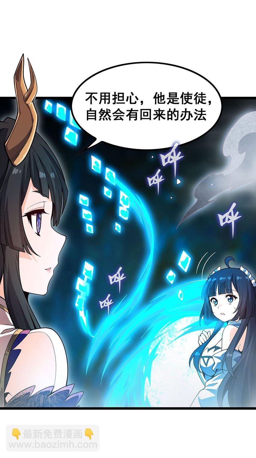 355 虚空怪物之卵