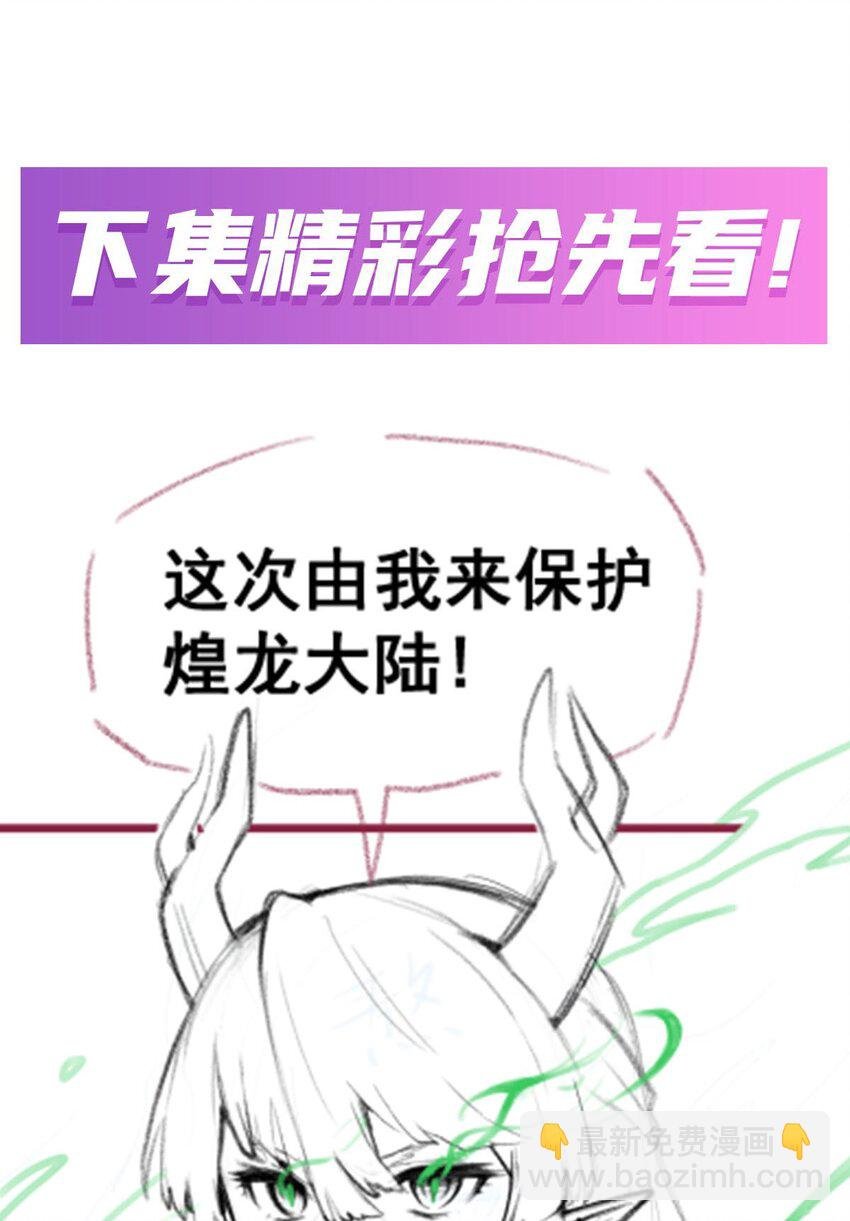 355 虚空怪物之卵
