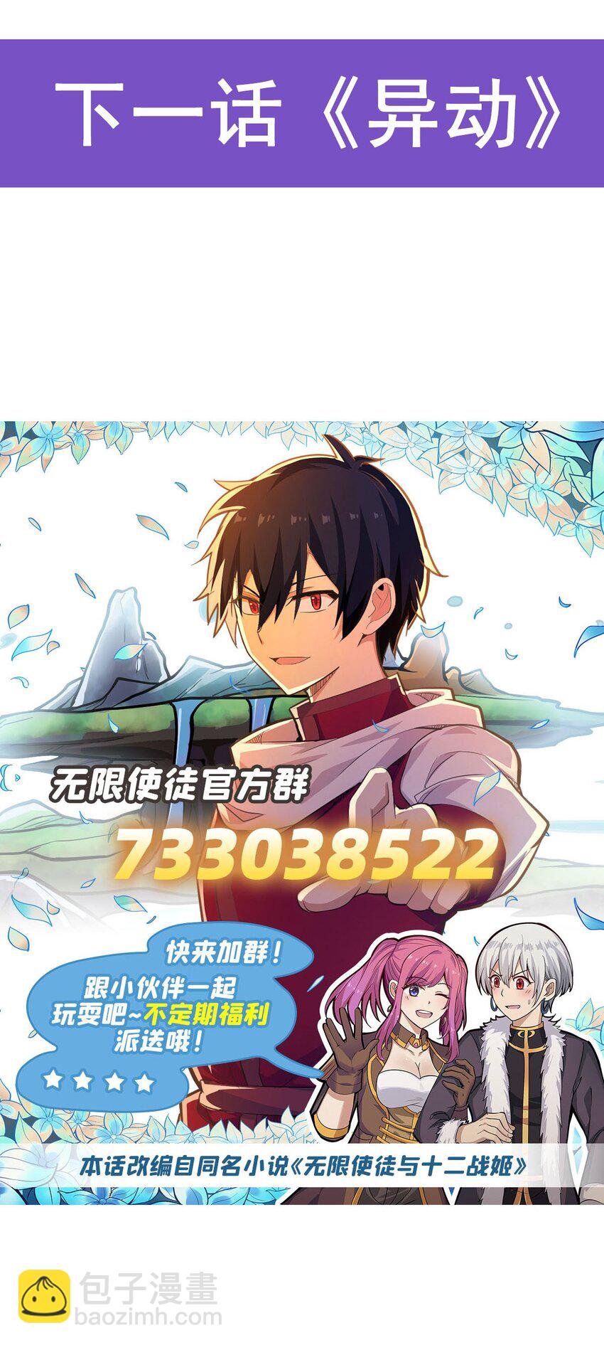 355 虚空怪物之卵