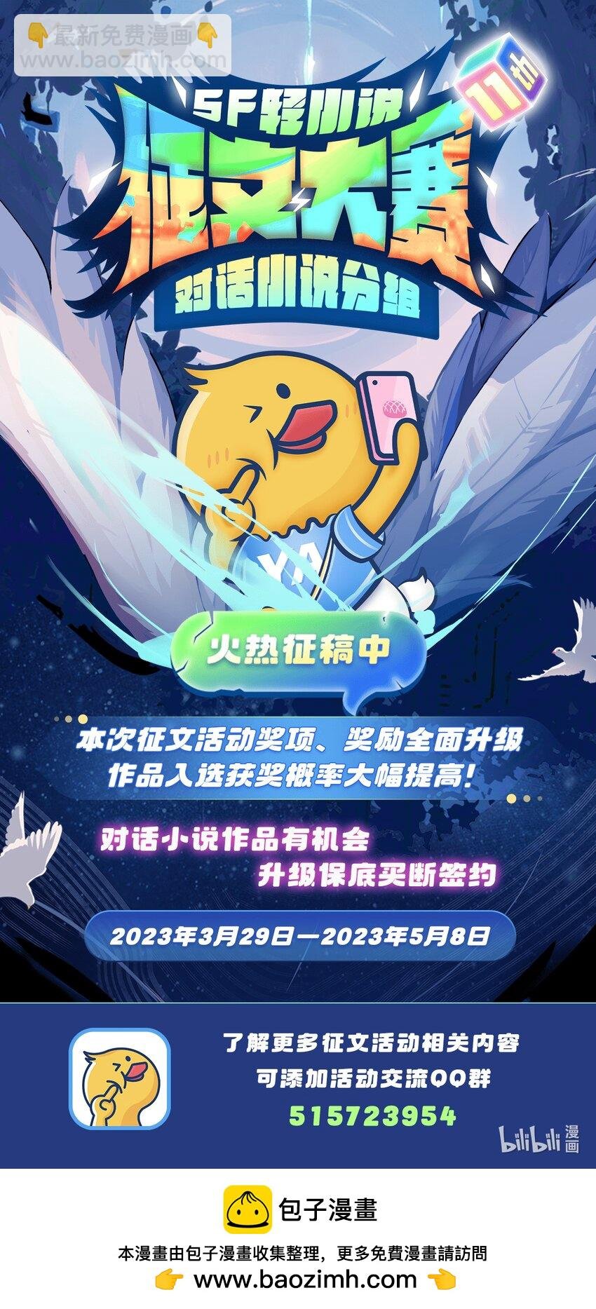 355 虚空怪物之卵