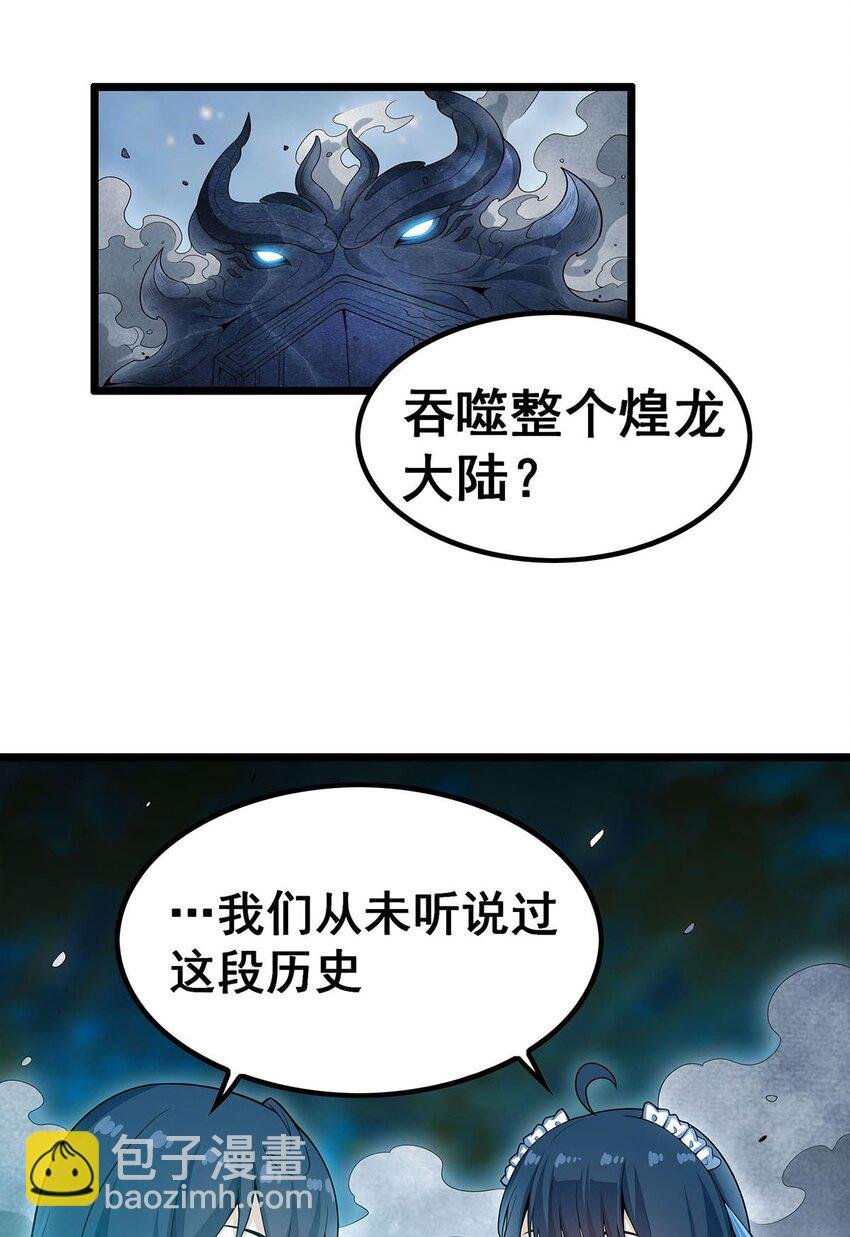 356 异动