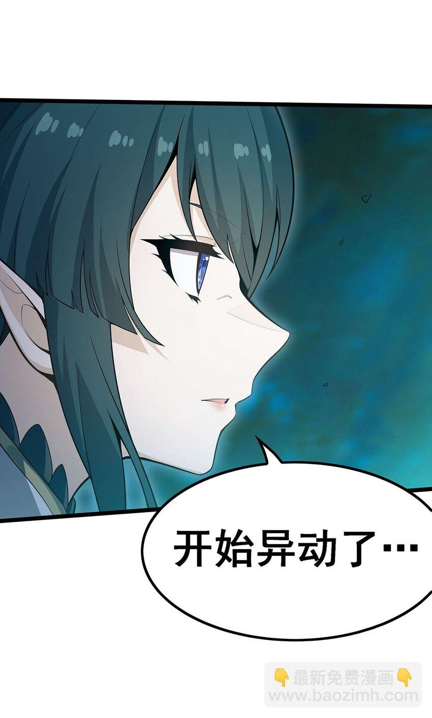 356 异动