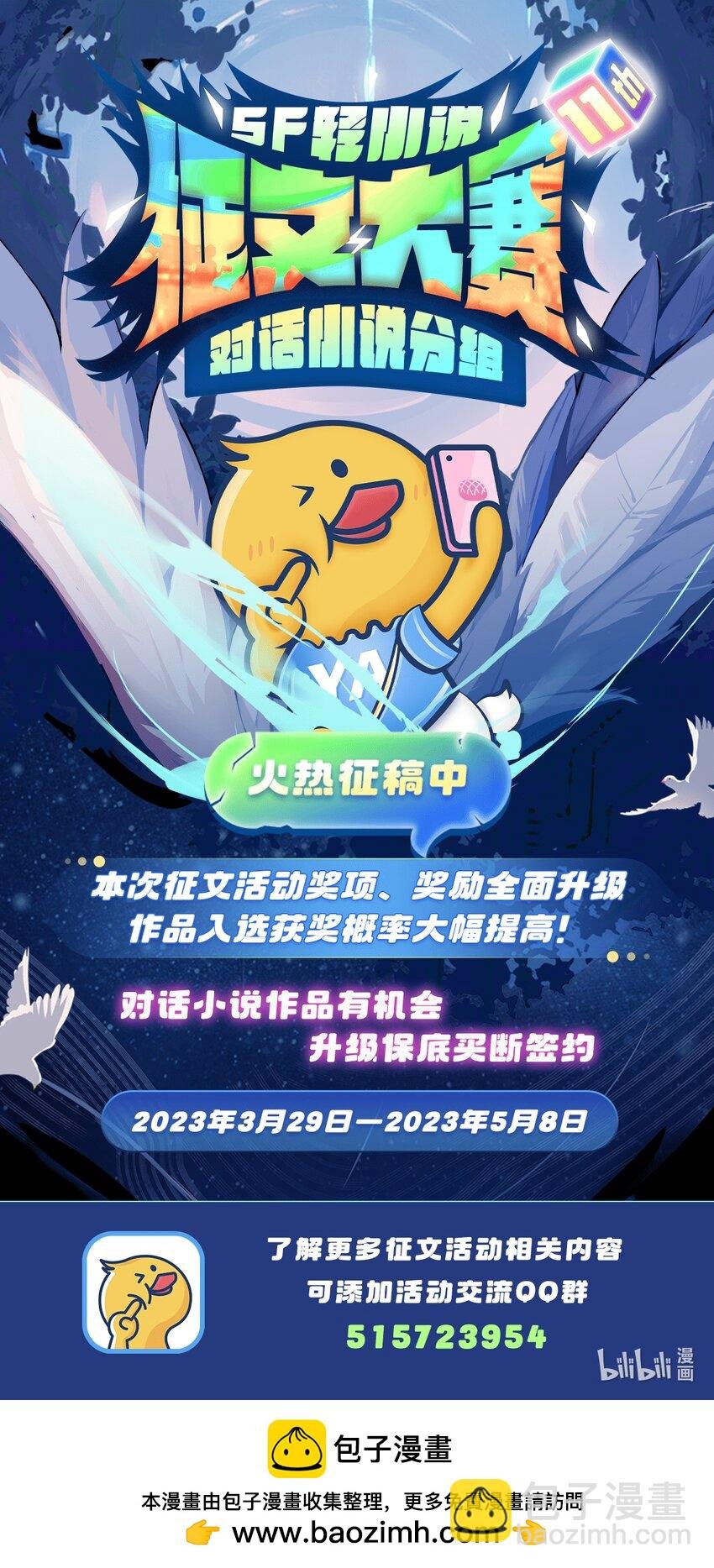 356 异动