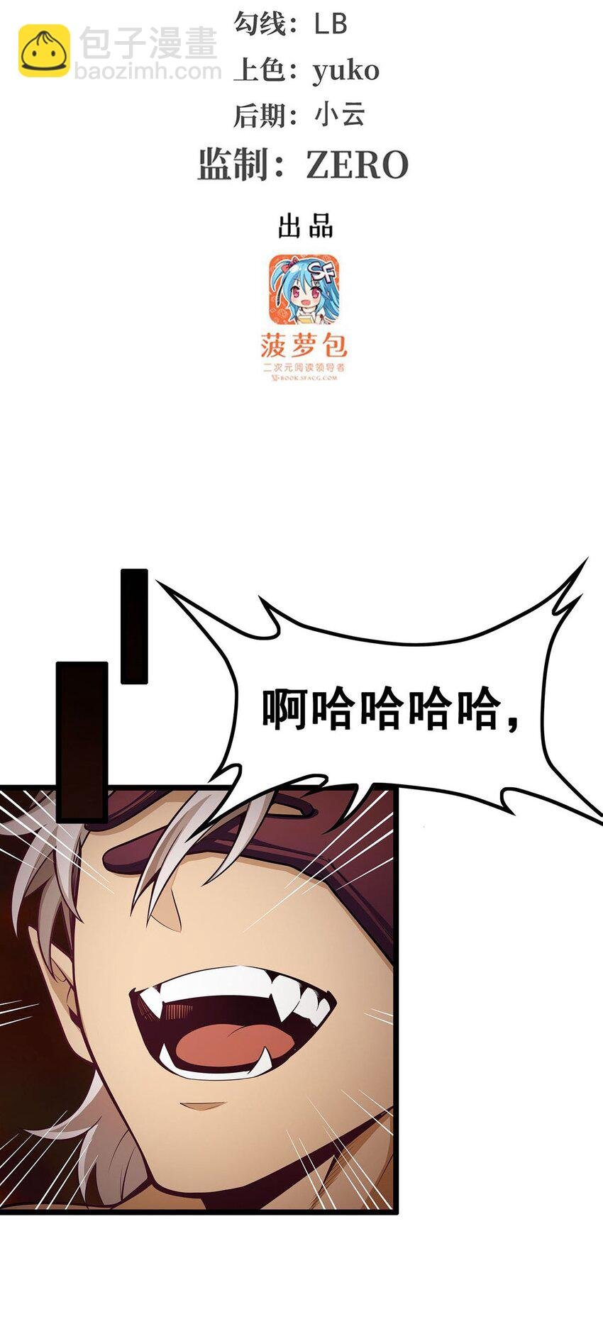 357 风之皓龙