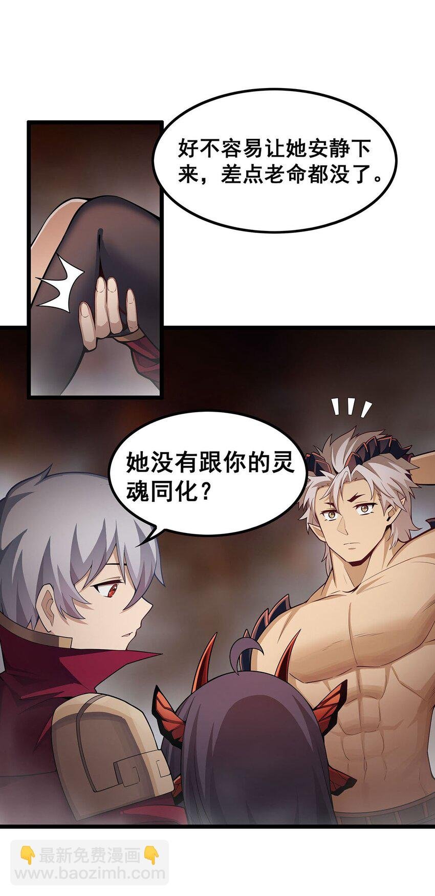 357 风之皓龙