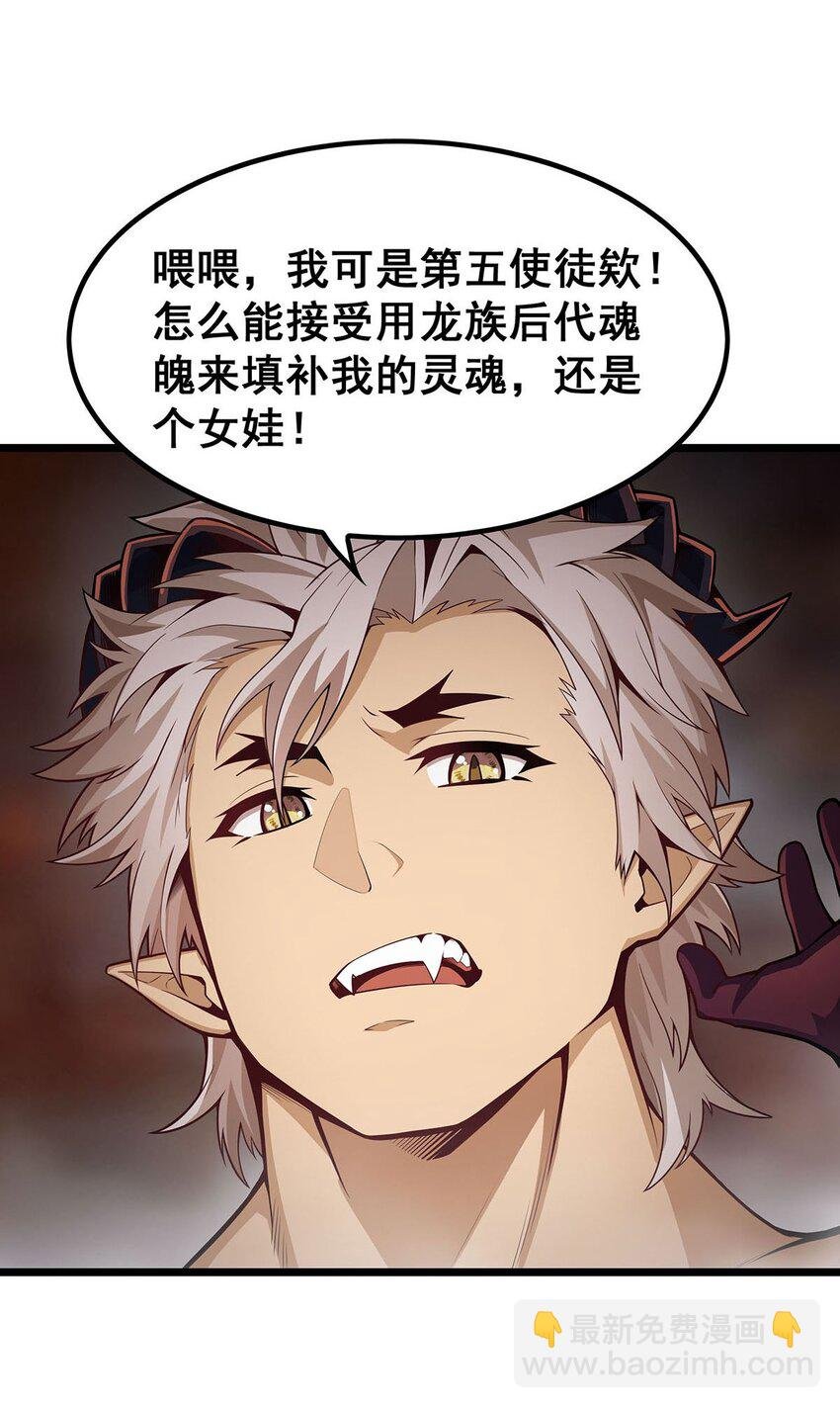 357 风之皓龙