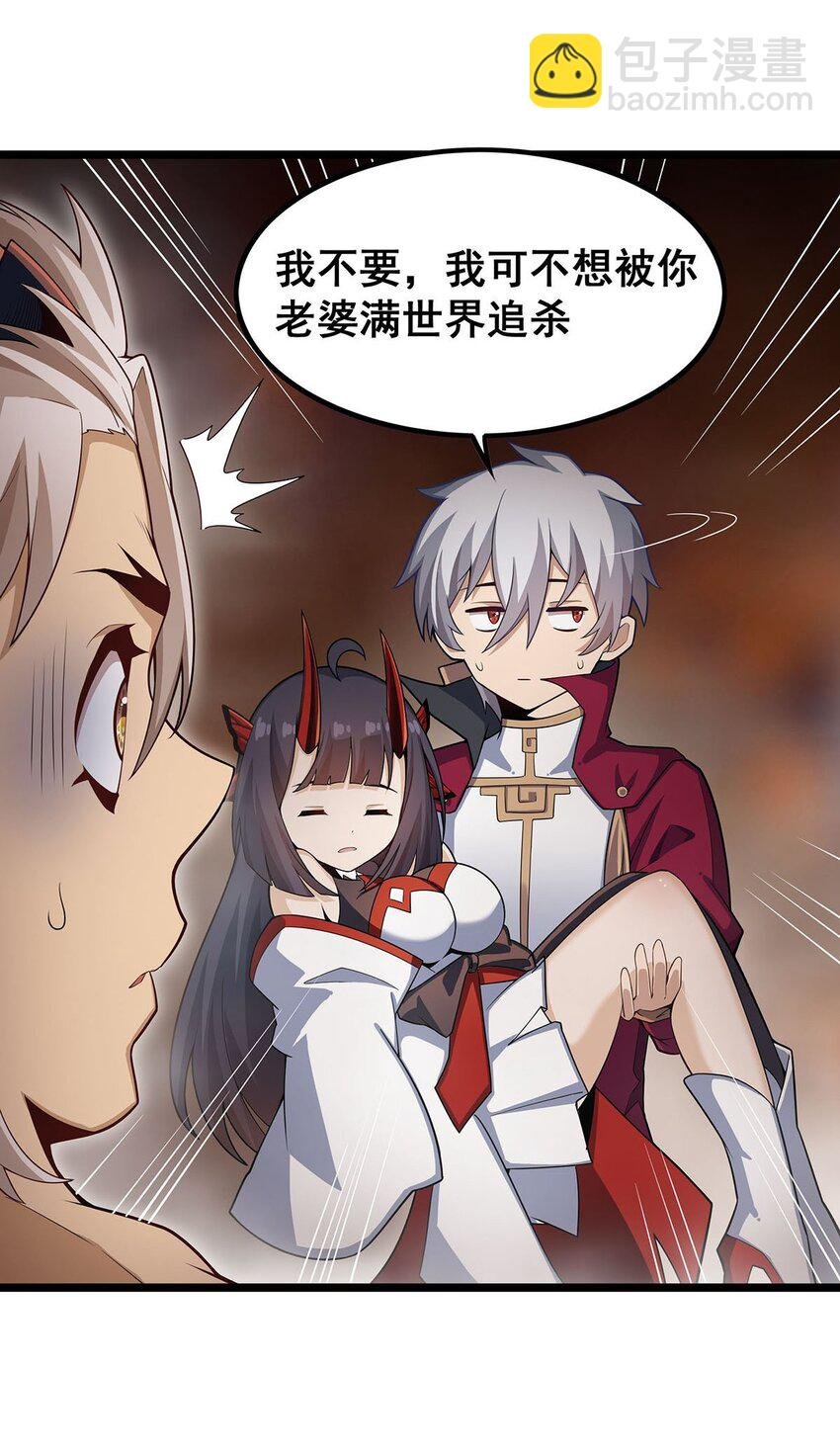 357 风之皓龙