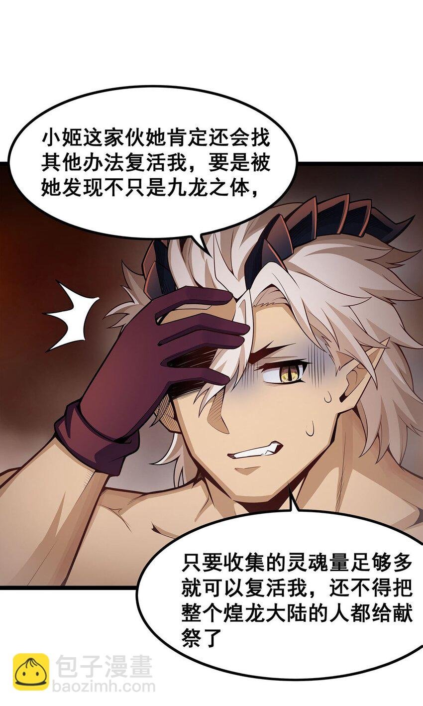 357 风之皓龙