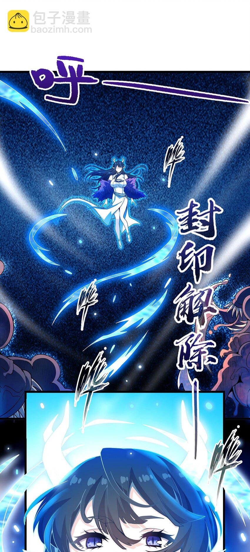 357 风之皓龙