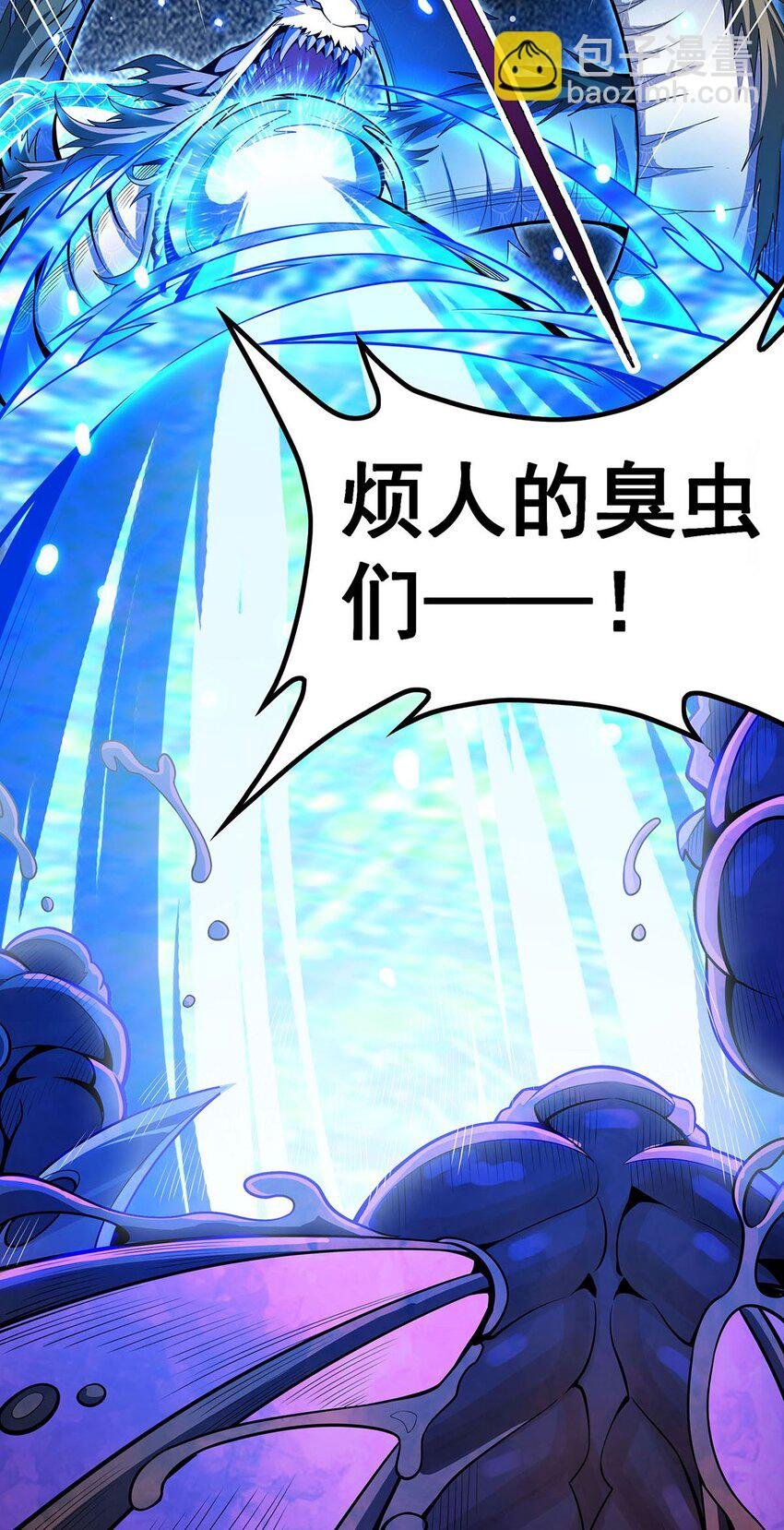 357 风之皓龙