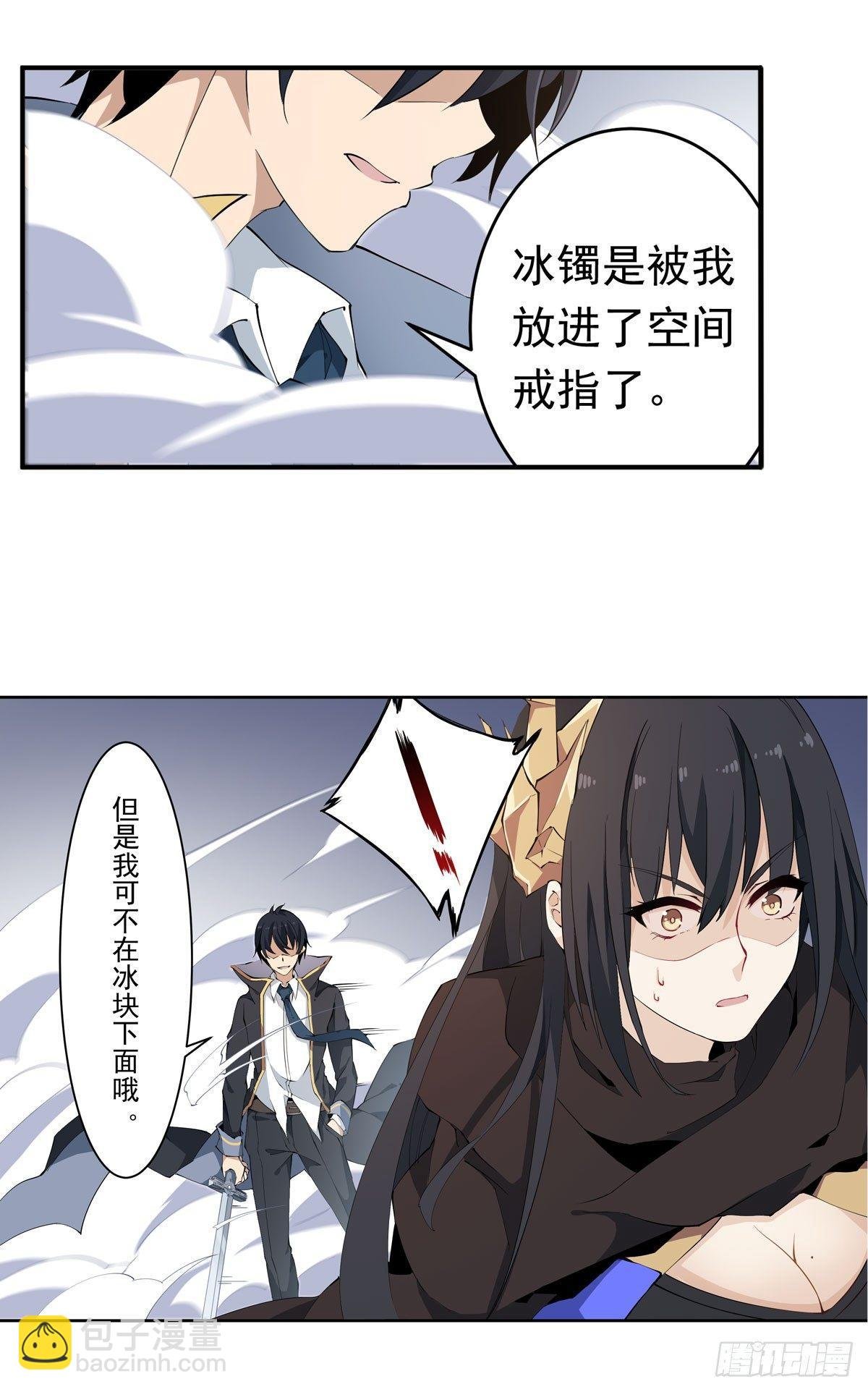 第34话