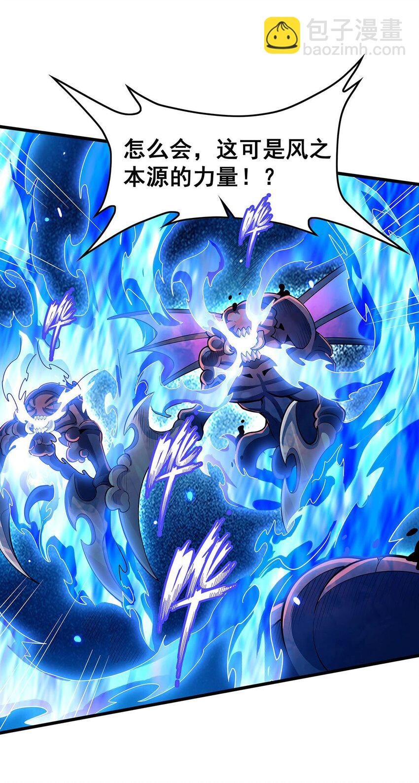 358 星之本源