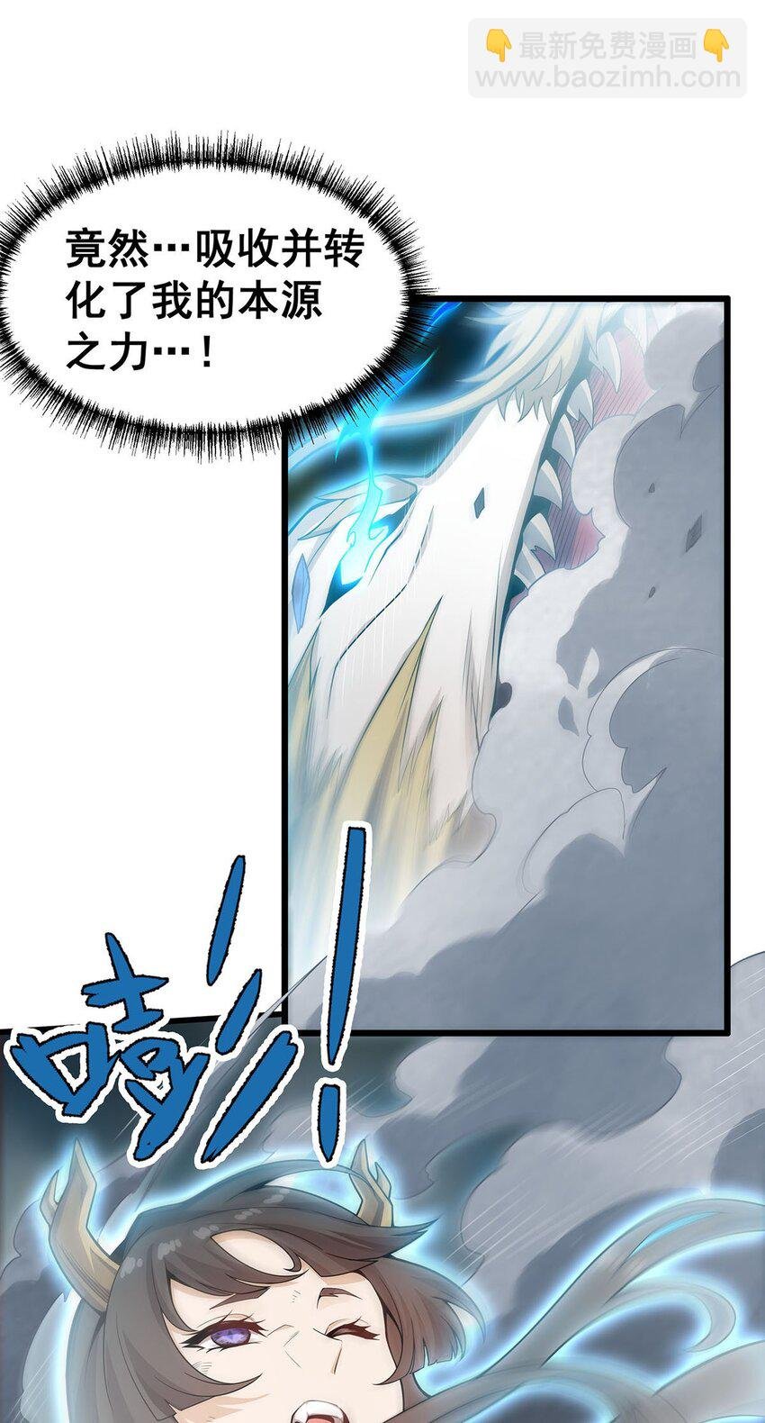 358 星之本源