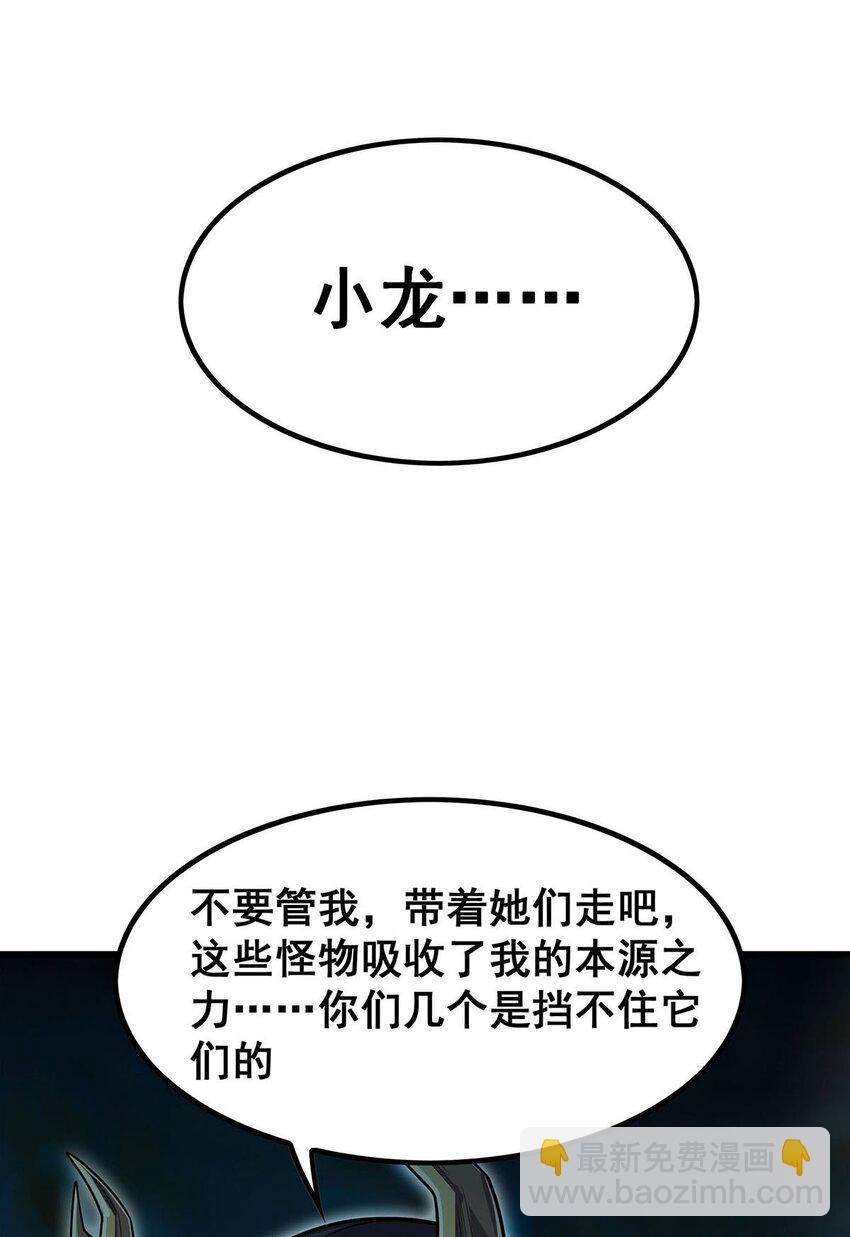 358 星之本源