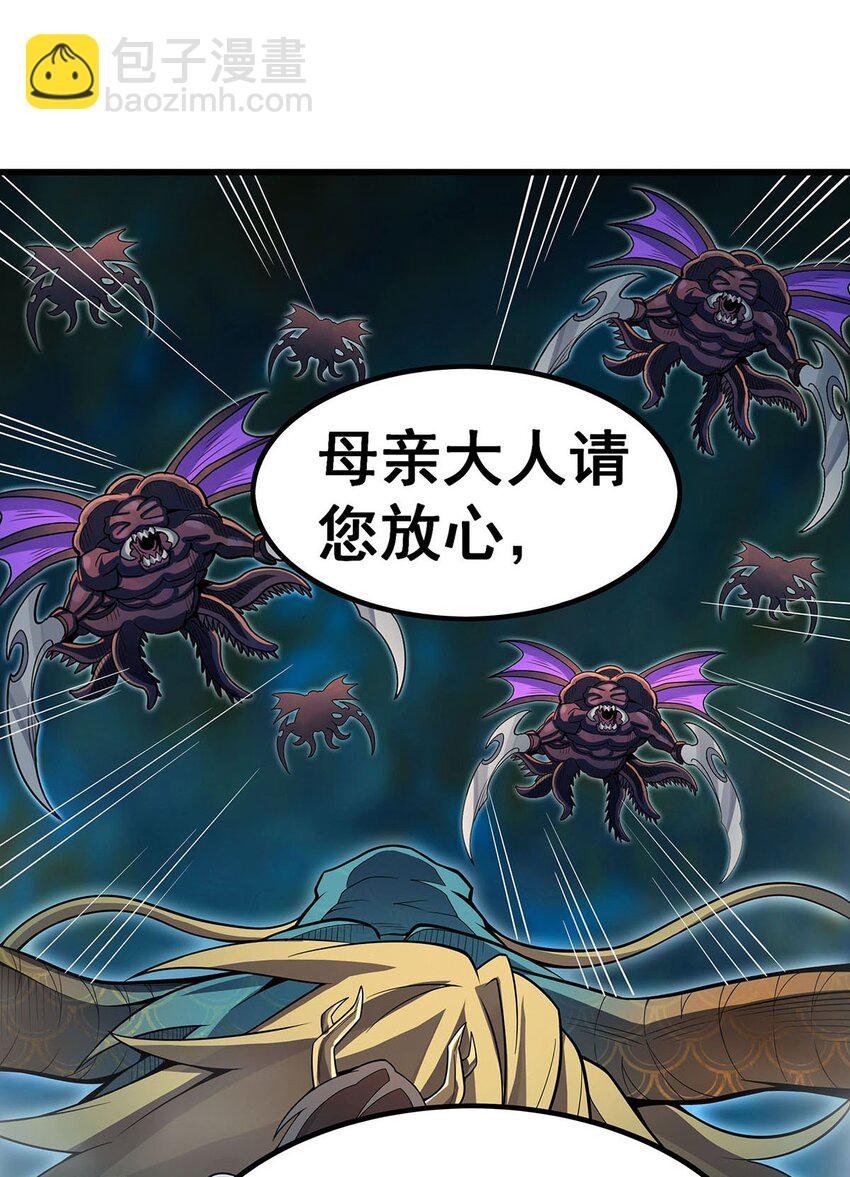 358 星之本源