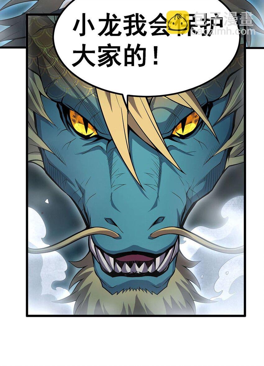 358 星之本源