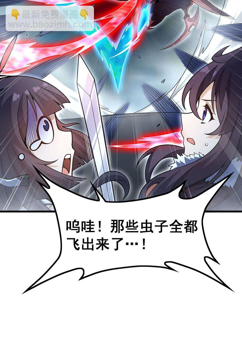 358 星之本源