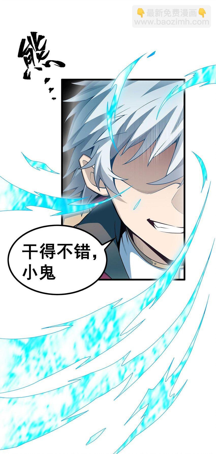 358 星之本源