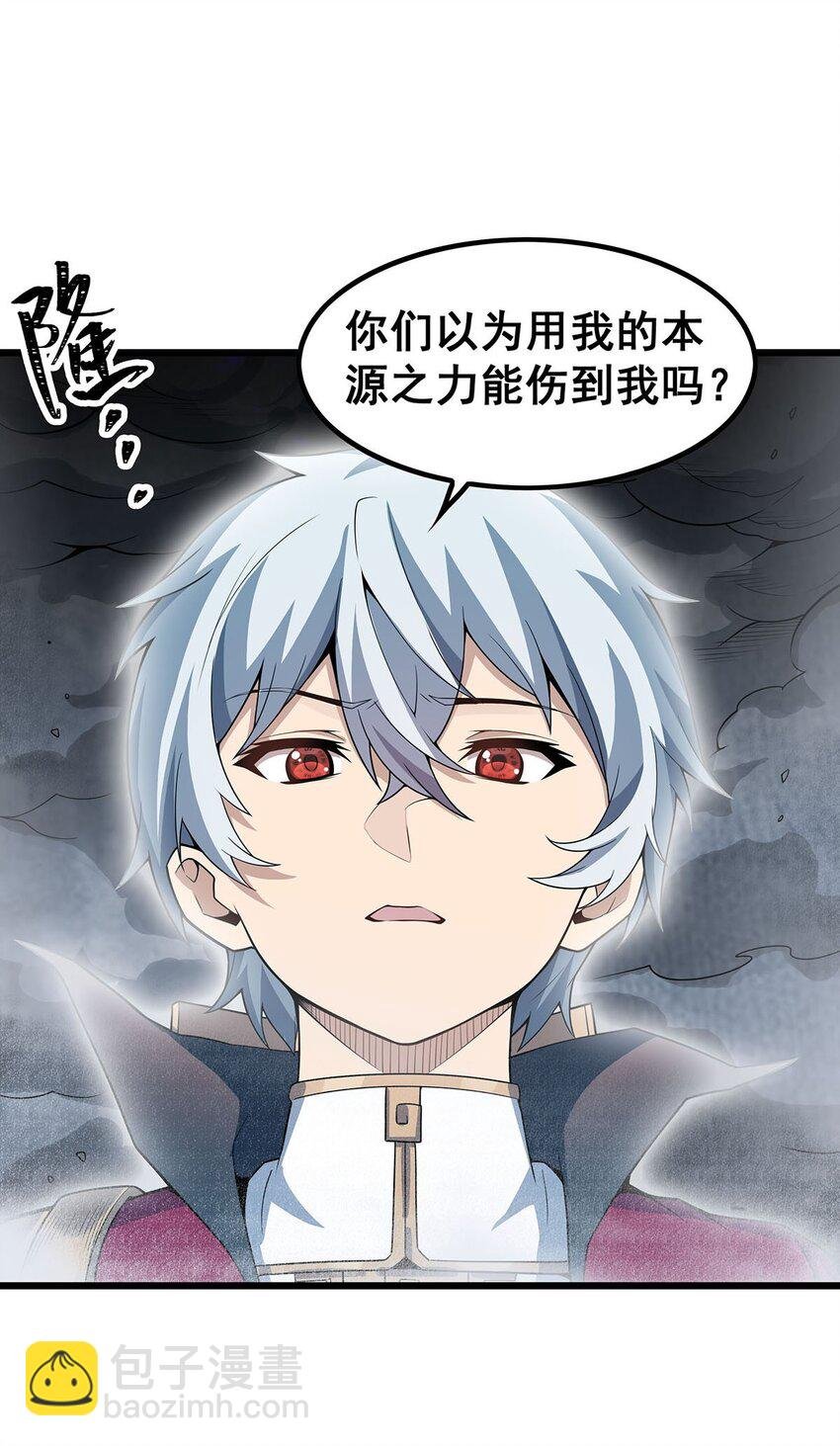 358 星之本源