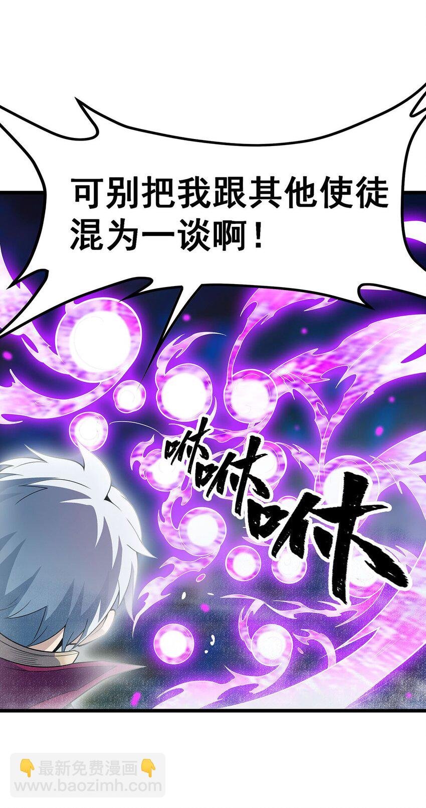 358 星之本源