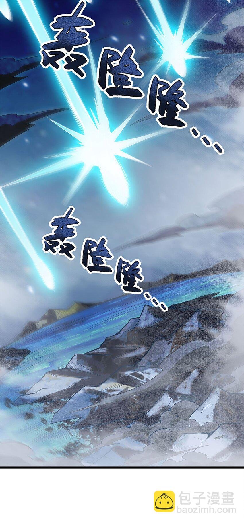 358 星之本源