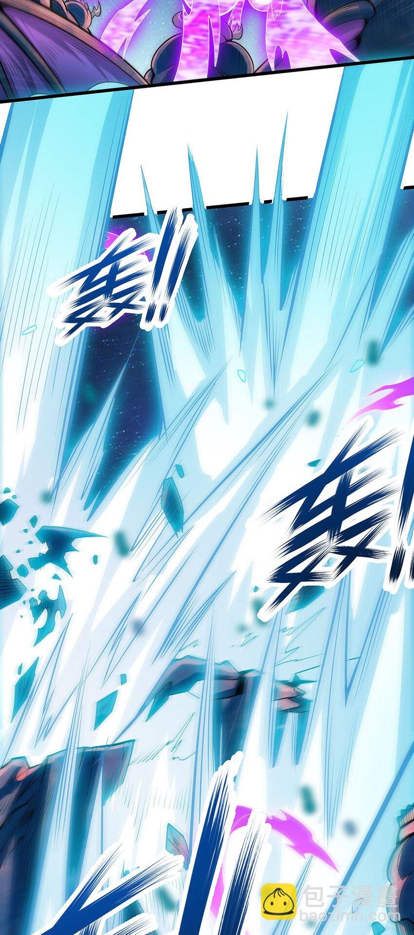 358 星之本源