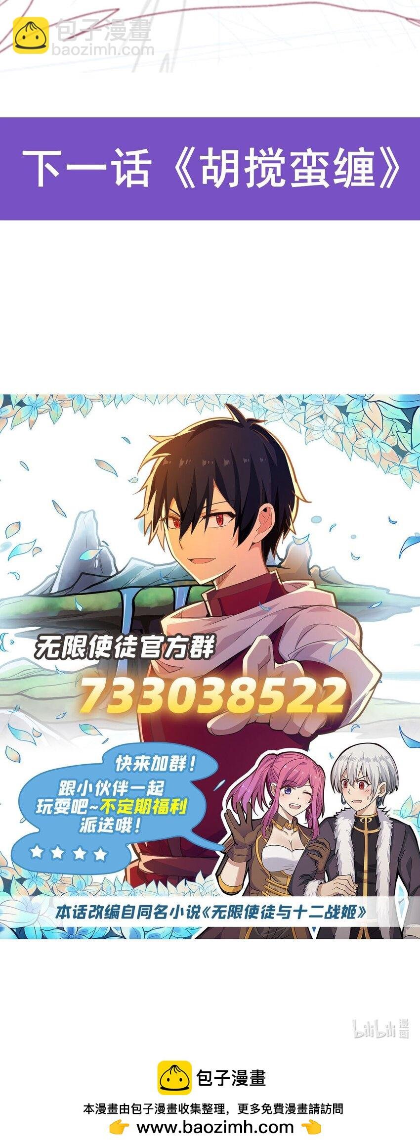 358 星之本源