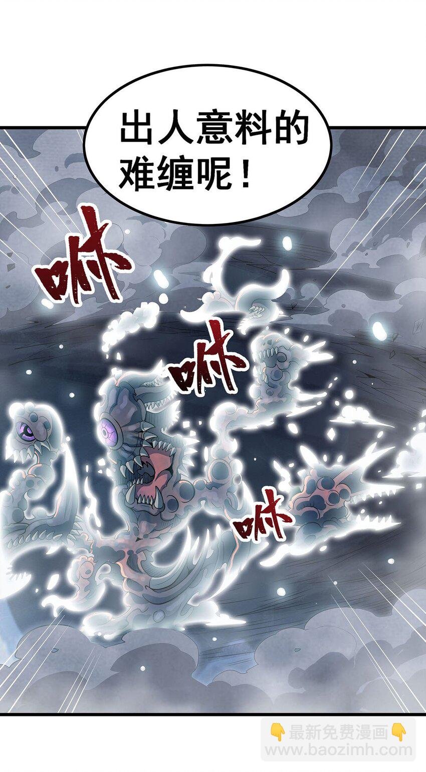359 胡搅蛮缠