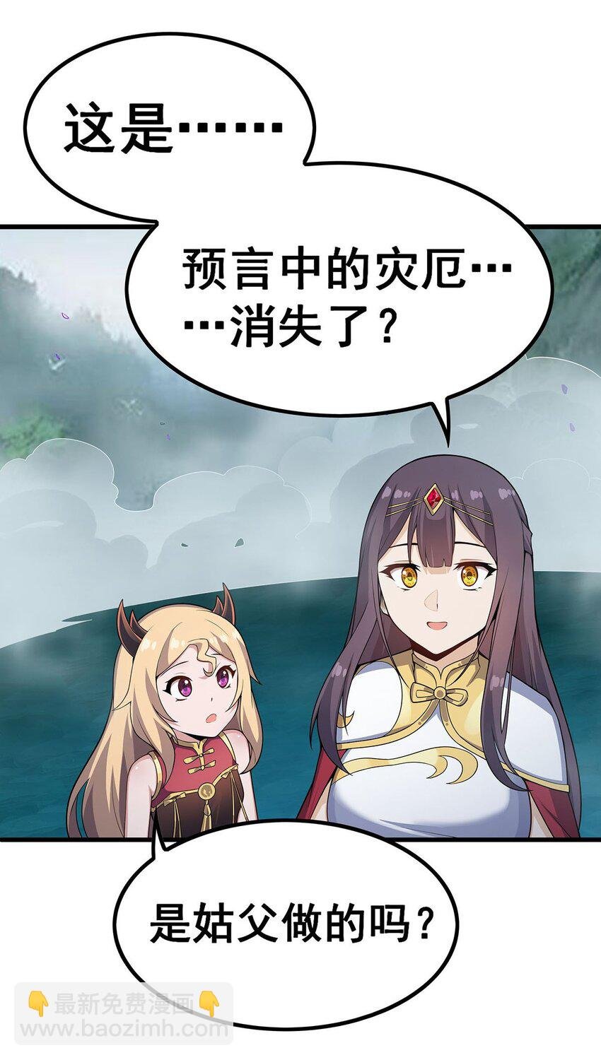 359 胡搅蛮缠