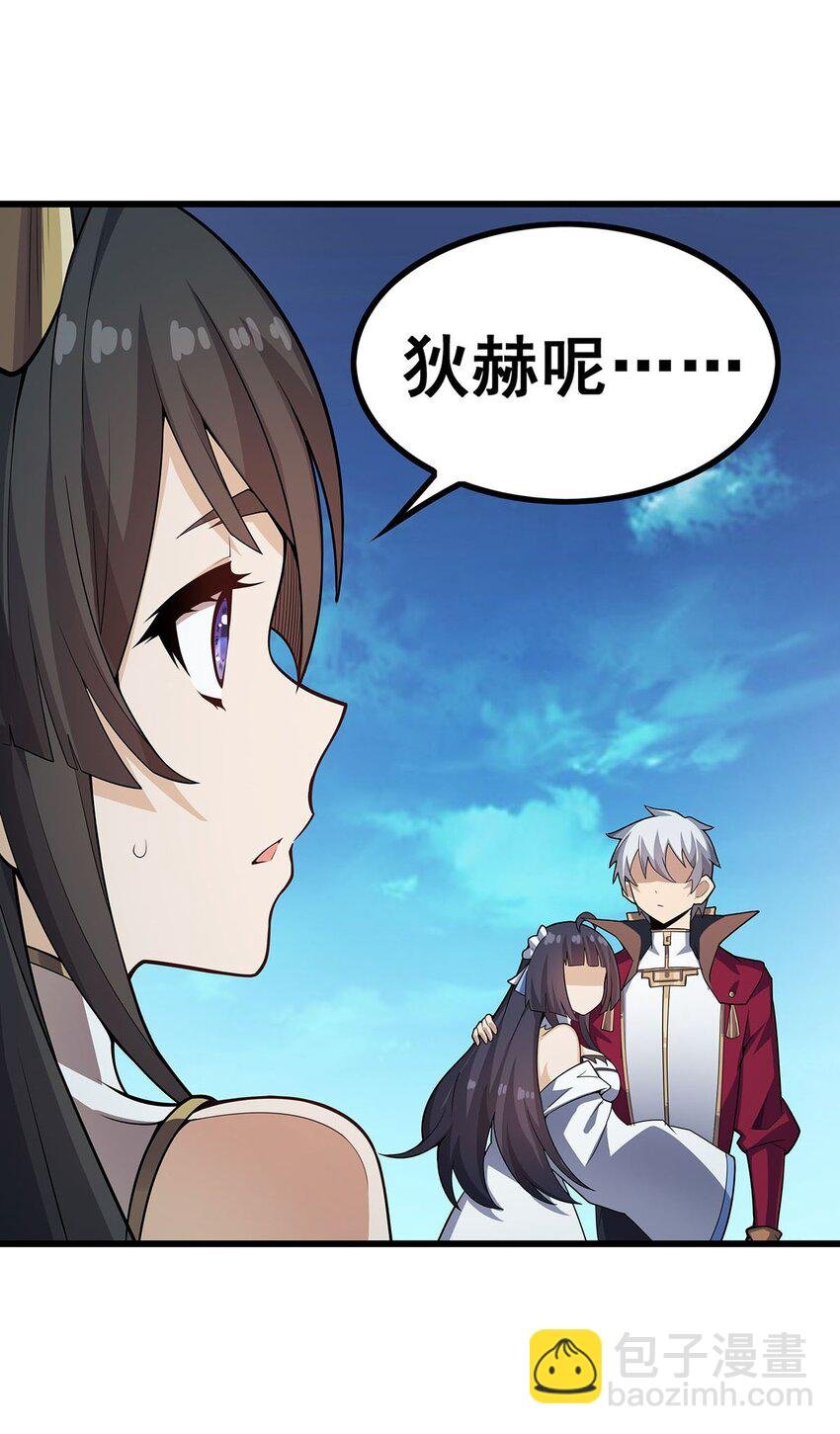 359 胡搅蛮缠