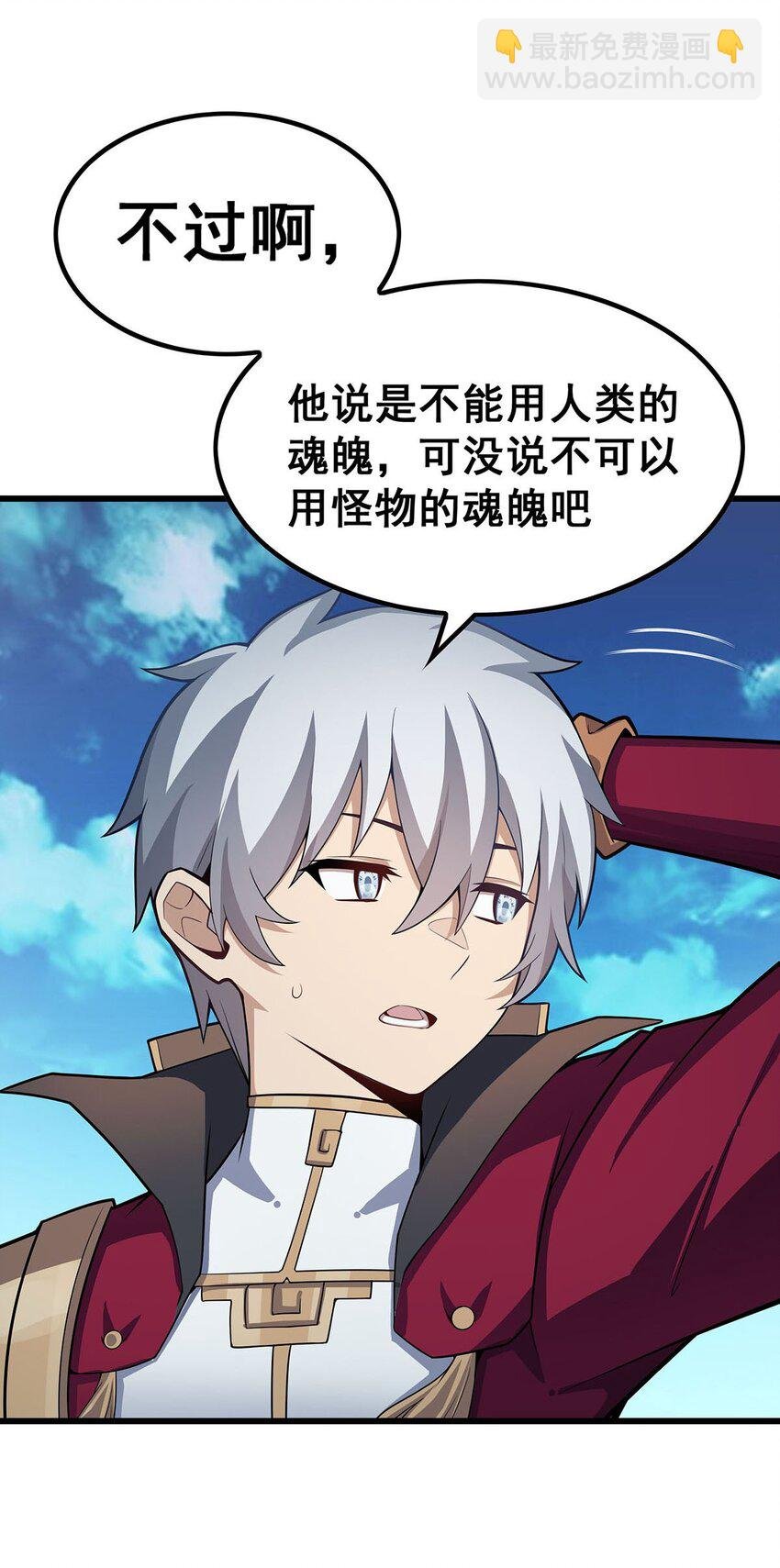 359 胡搅蛮缠
