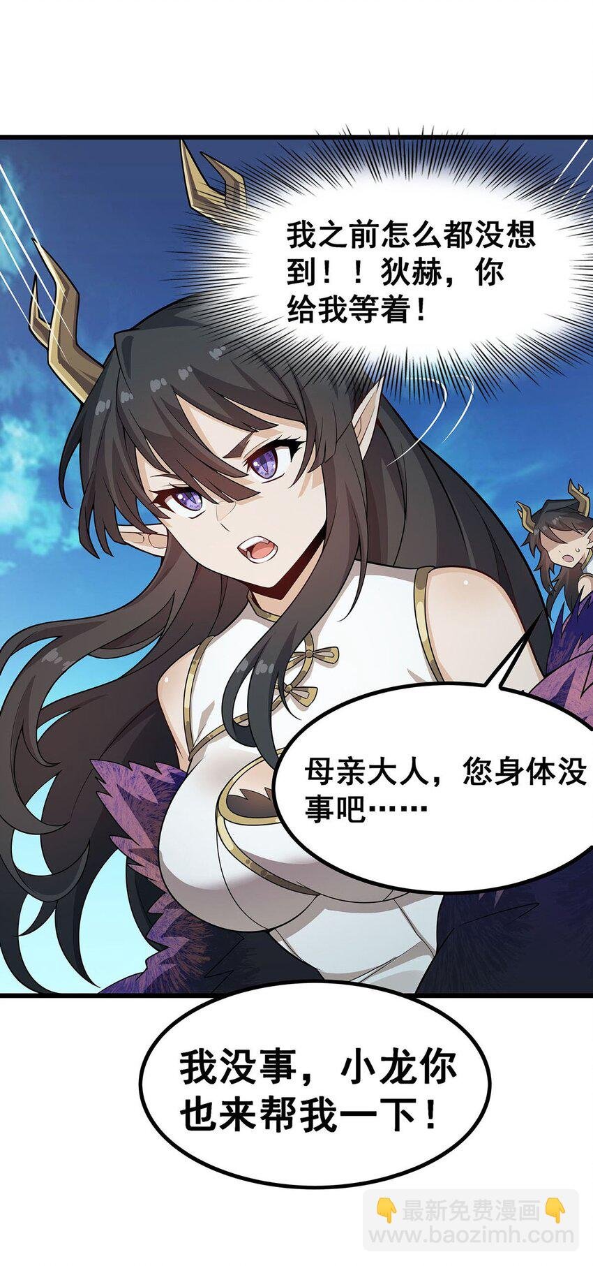 359 胡搅蛮缠