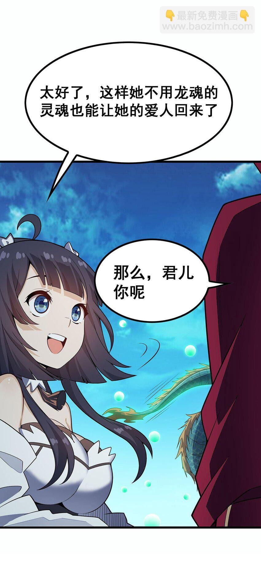 359 胡搅蛮缠