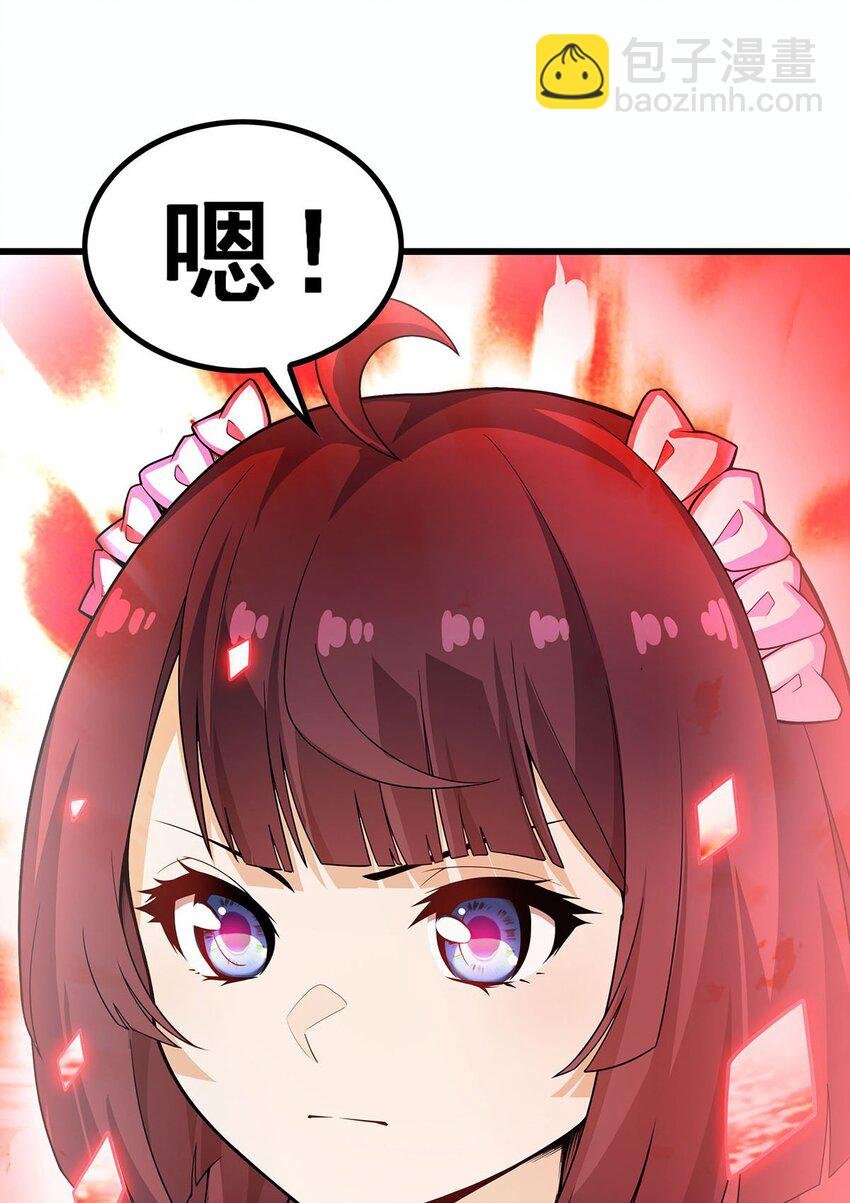 359 胡搅蛮缠