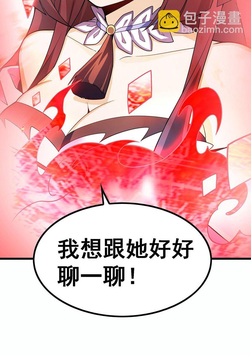 359 胡搅蛮缠