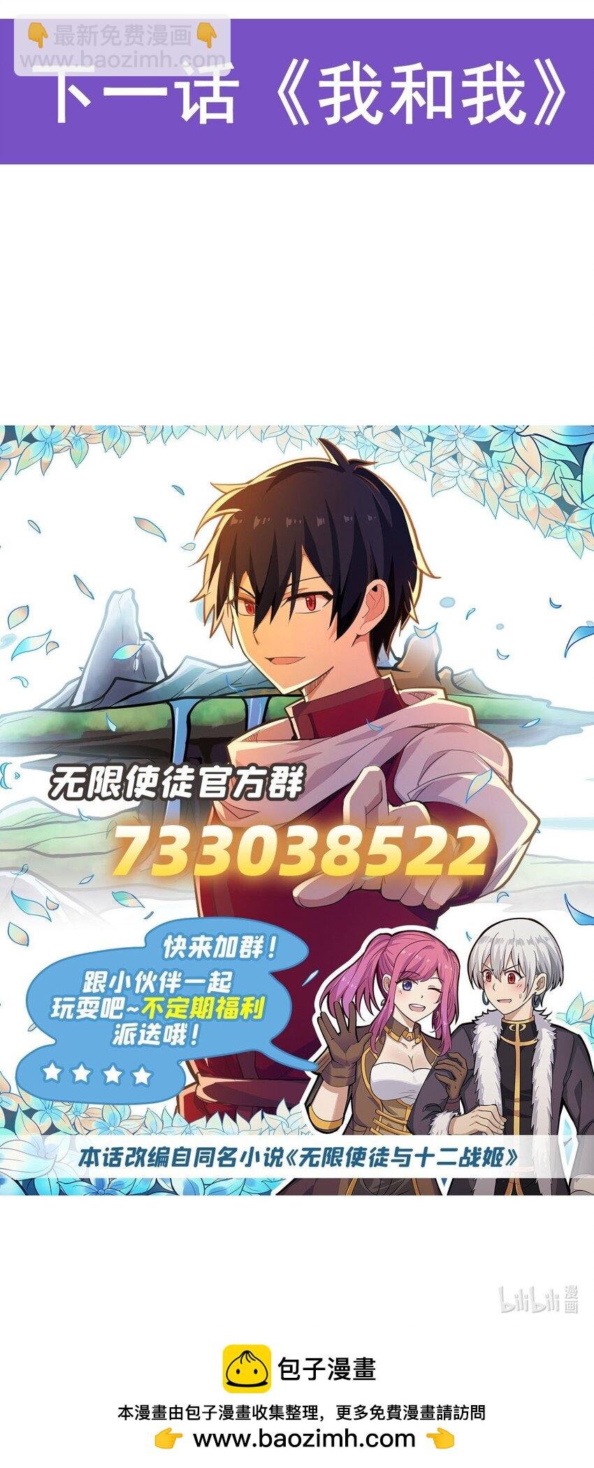 359 胡搅蛮缠
