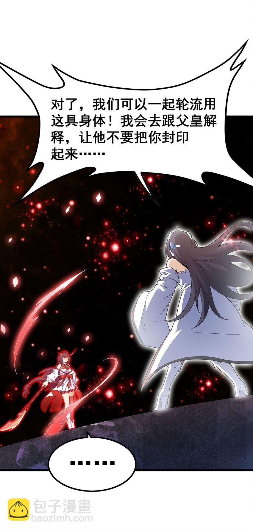 360 我和我